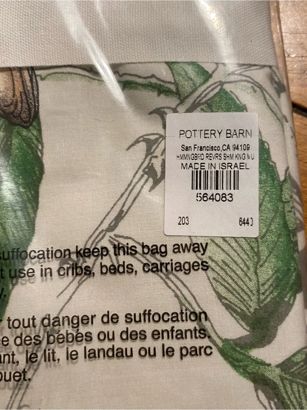 Pottery Barn Hummingbird Reversible Sham (1) King 36x20-in Cottage Butterfly